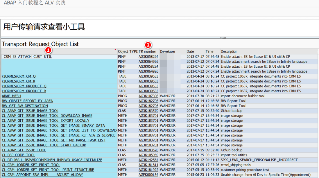 动手开发一个有用的 ABAP ALV 工具 - 查看指定用户的 ABAP 传输请求，模拟 SE10 事物码
