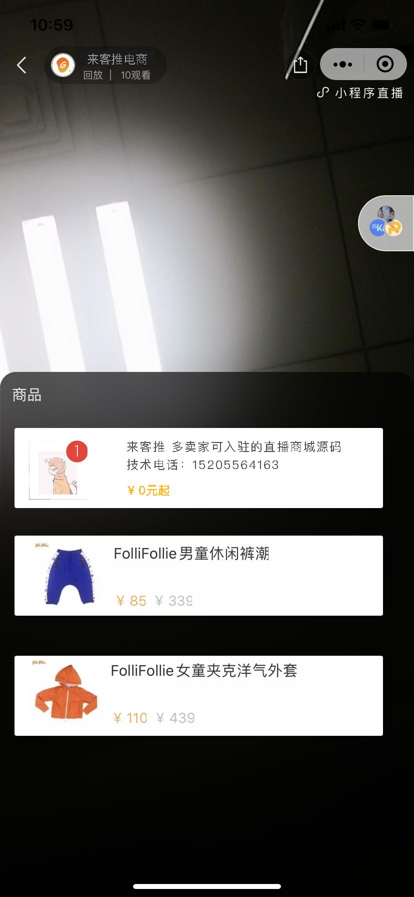微信小程序开发需要哪些技术