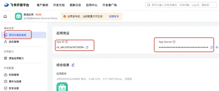 全新开源AI知识库系统！PandaWiki一键构建智能文档，支持AI问答、创作与搜索！