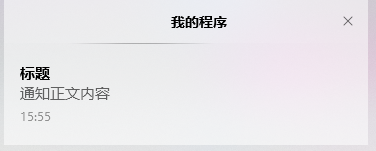 electron-vue跨平台桌面应用开发实战教程（六）——打包