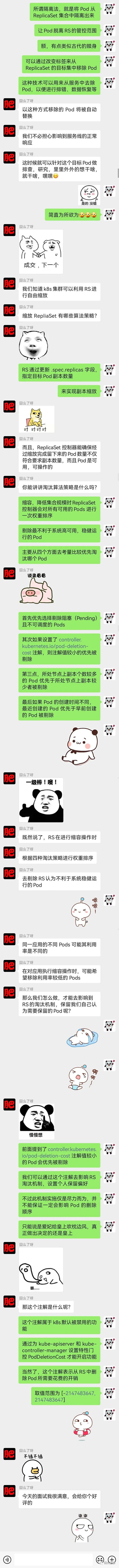 k8s生产环境想要对某个Pod排错、数据恢复、故障复盘有什么办法？