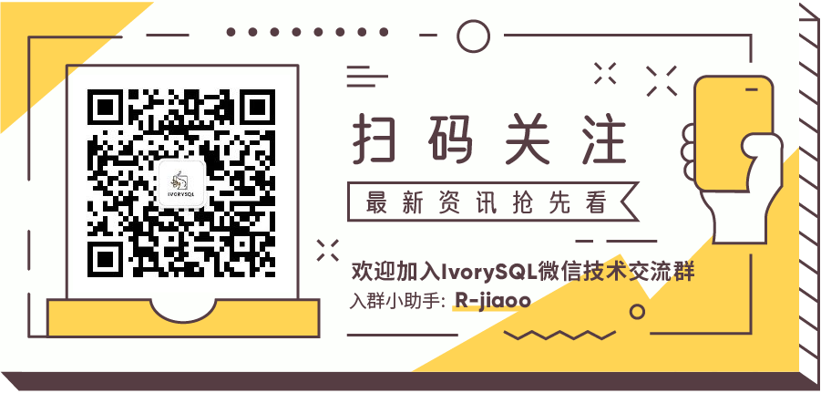 紧跟PostgreSQL 14 现已发布IvorySQL 1.4