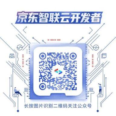揭秘11.11监控排障利器 京东高稳定日志服务深度解析