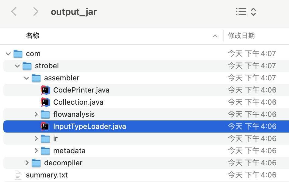 Java 反编译工具哪家强？对比分析瞧一瞧