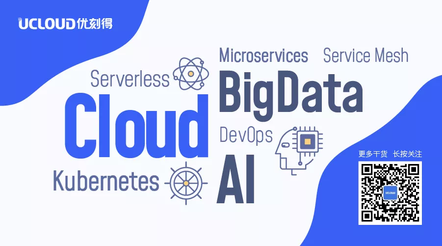 UCloud物理云网关百G级集群设计实践