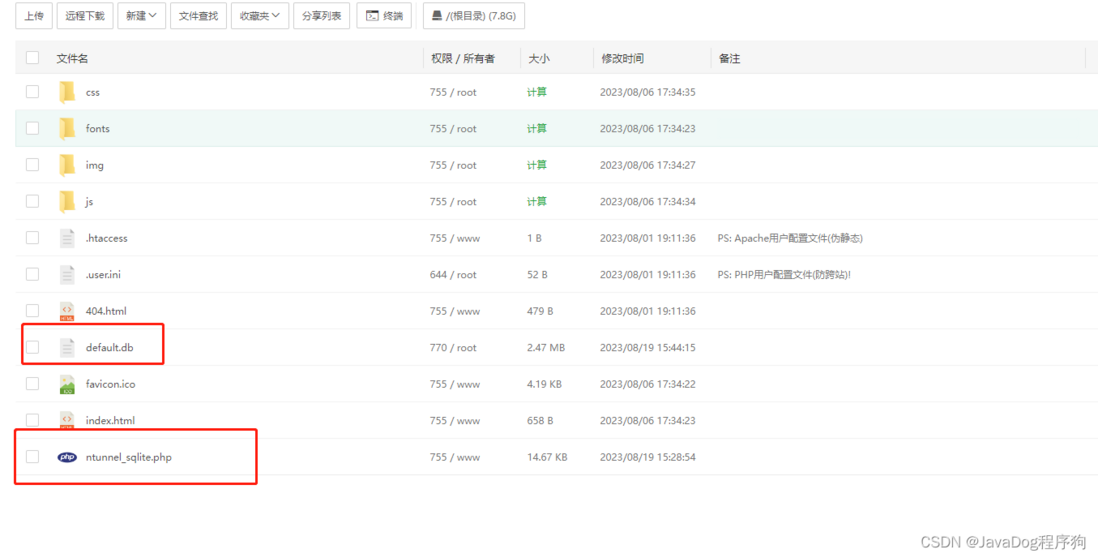 【教程】navicat配合HTTP通道远程连接SQLite数据库