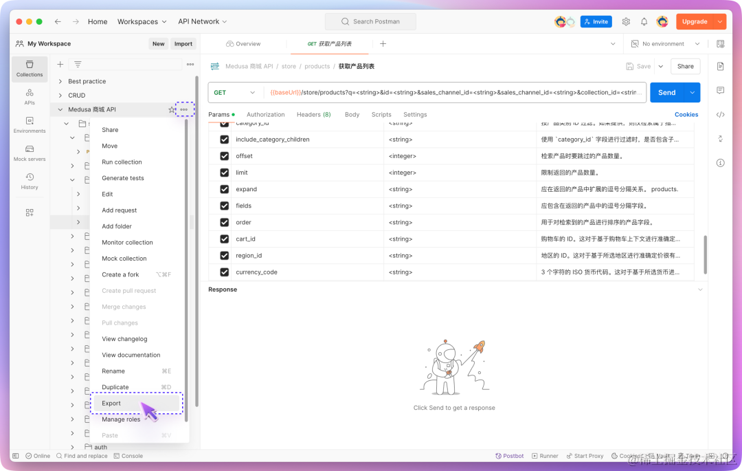 API 管理工具迁移：从 Postman 到 Apifox 的最佳实践