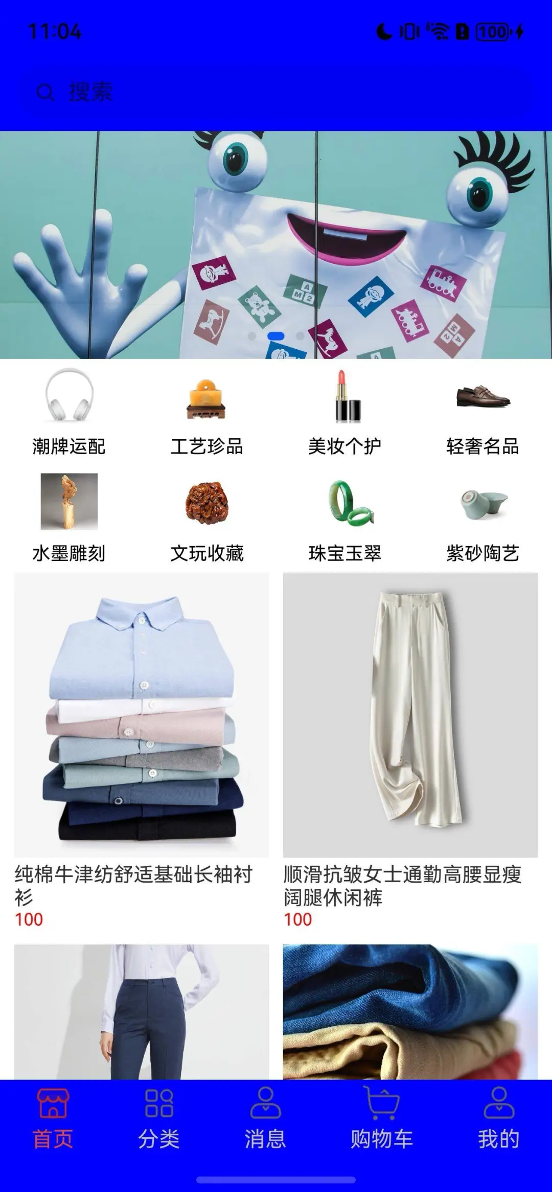 详解鸿蒙Next仓颉开发语言中的全屏模式