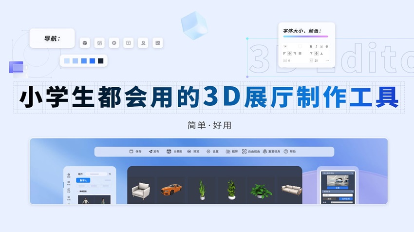 解锁课程编辑器：开启教育创新的魔法宝盒