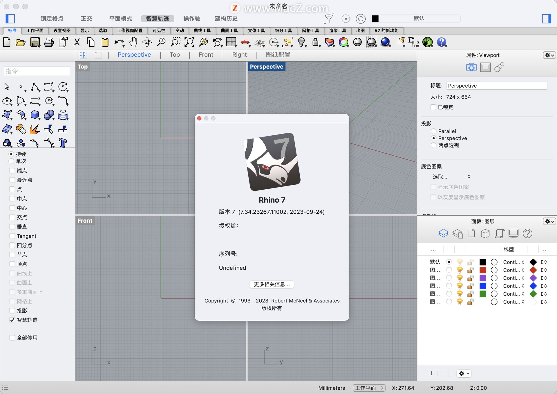Rhino 7 for Mac(犀牛3D建模软件)中文版最新激活 支持M1