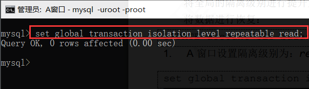 MySQL第03篇：SQL进阶