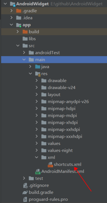 Android长按图标展示快捷方式