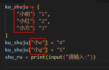 盘点一个Python基础的问题