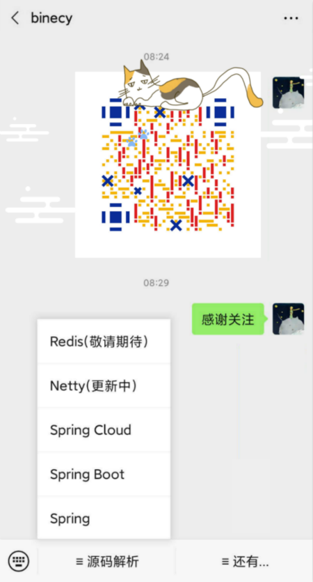 Reactive Spring实战 -- 响应式Kafka交互