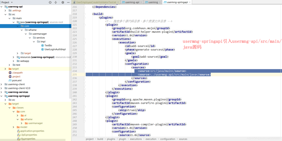 maven插件之build-helper-maven-plugin --自定义maven项目目录
