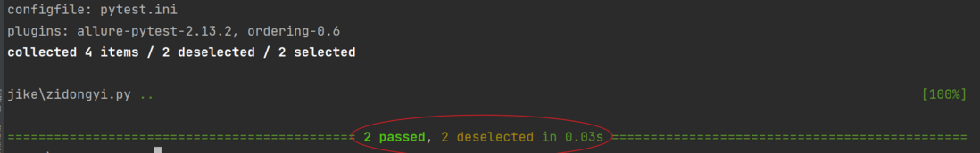 @pytest.mark标记 @pytest.fixture()