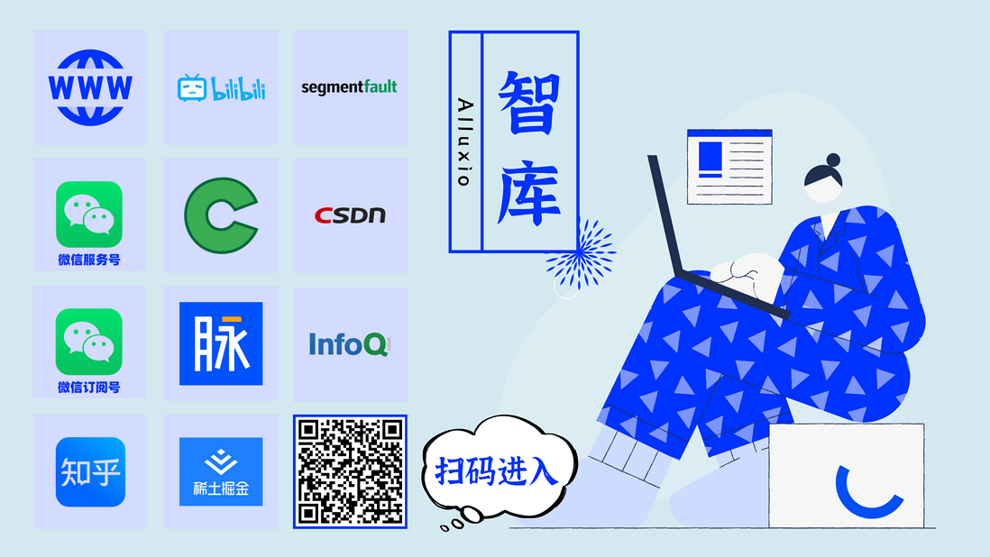 【联通】数据编排技术在联通的应用