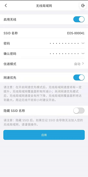 搭载着 EdgerOS 的 Spirit 1 开箱