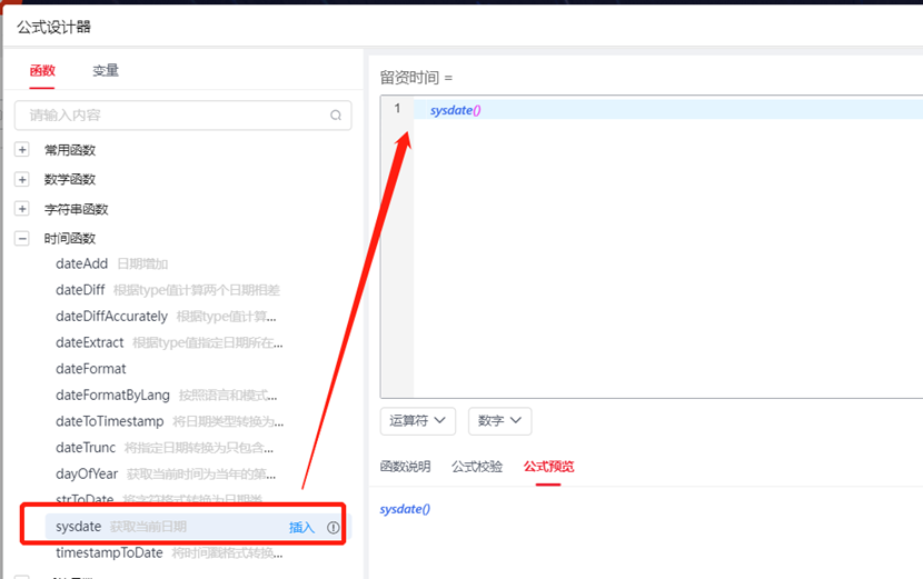 如何用 YonBuilder 构建线索管理应用？