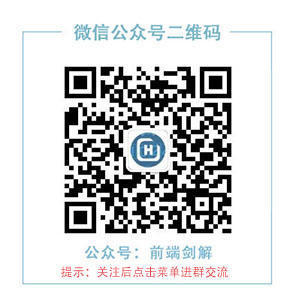 前端面试每日 3+1 —— 第497天