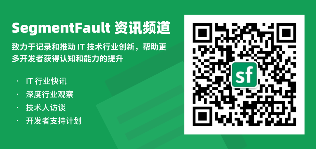 iPhone 13 系列核心配置曝光；GitHub 被 GitHub Copilot 倒逼成开源项目？ | 思否周刊