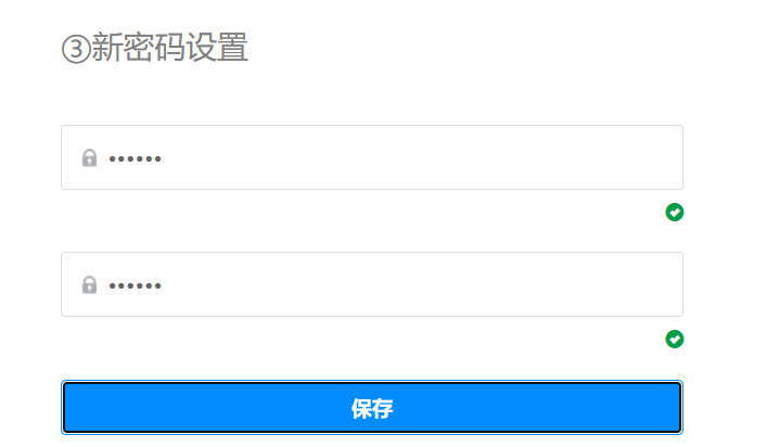 记一次相对完整的渗透测试
