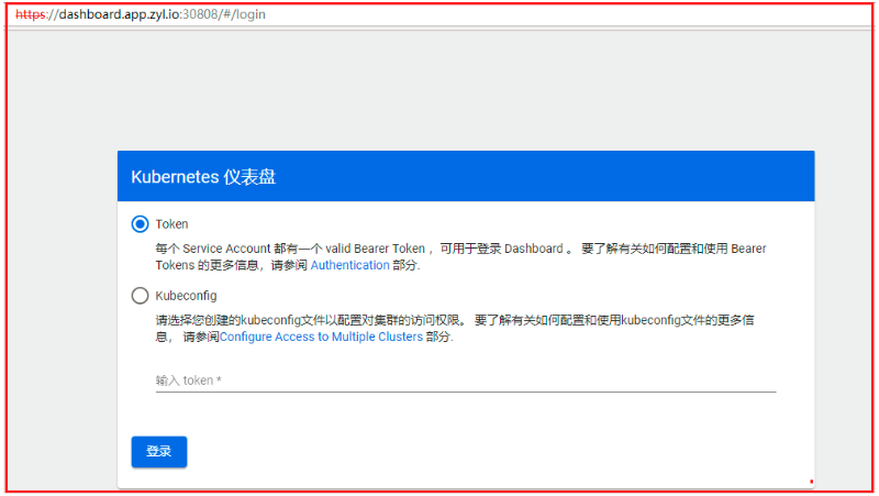 使用kubeadm搭建一单节点k8s测试集群