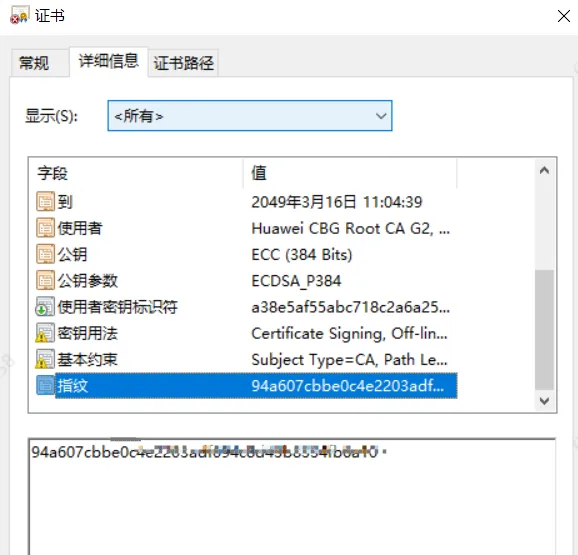 HarmonyOS开发：手把手教你获取应用备案所需信息