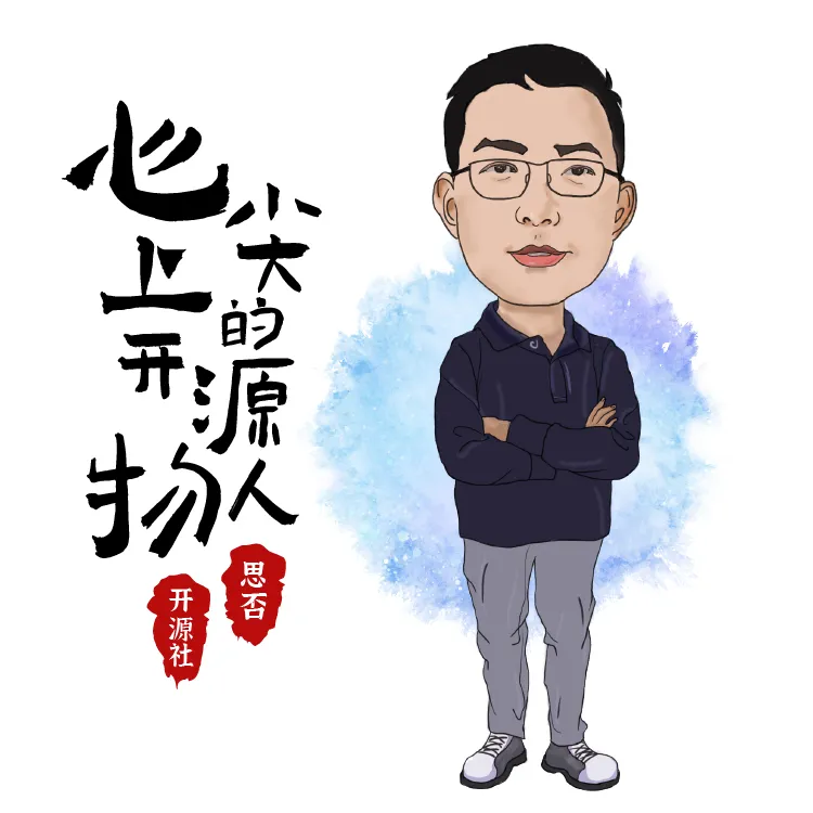 权威发布丨2020 中国开源先锋 33 人之心尖上的开源人物
