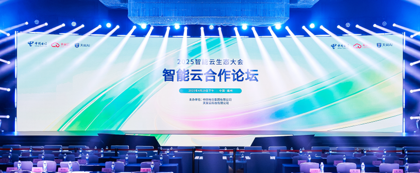 天翼云息壤全面升级！