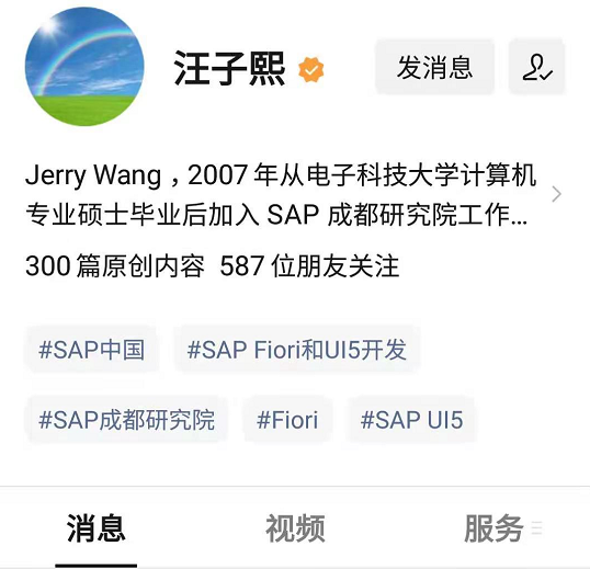 基于 Kyma 的企业级云原生应用的扩展案例分享