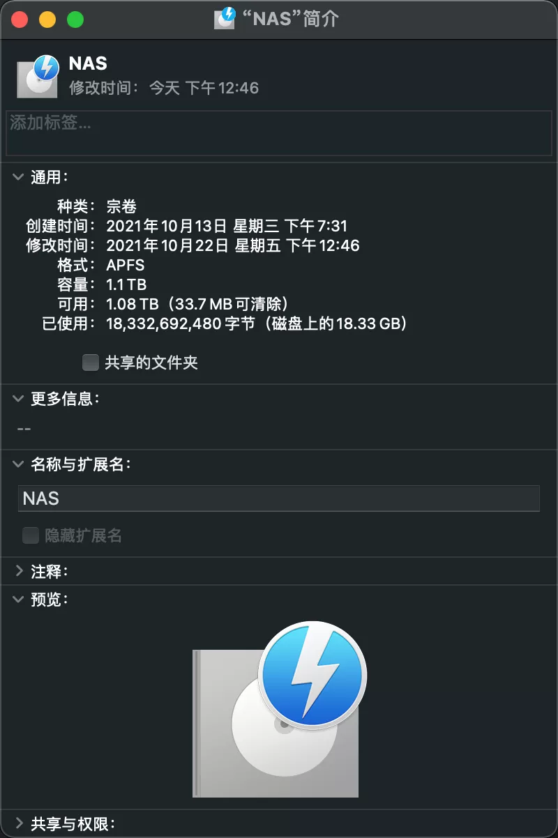 我的笔记本电脑瞬间扩大一个T的容量！