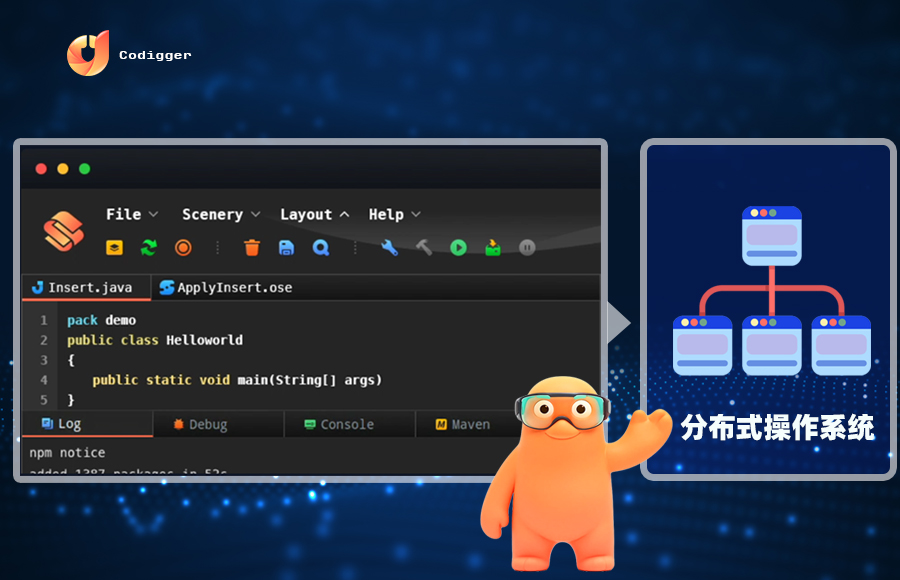 Codigger：探索数字工作新架构