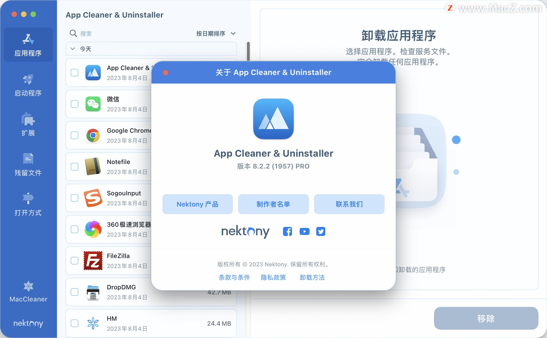 App Cleaner & Uninstaller Pro 中文安装 mac端深度清理卸载器