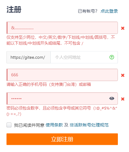 正则表达式怎么用