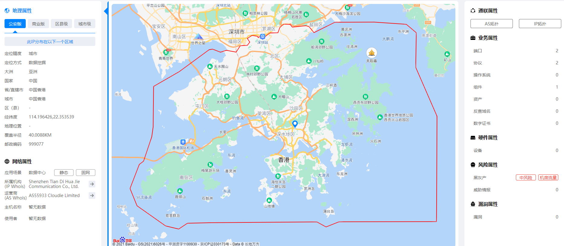 高风险IP究竟来自哪里？IP定位带你反欺诈