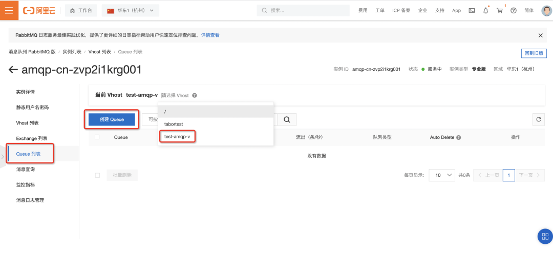EventBridge消息路由｜高效构建消息路由能力