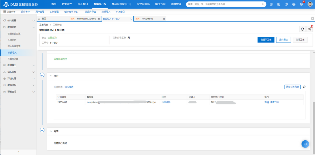 传统单节点网站的 Serverless 上云