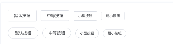 element-ui 组件库 button 源码分析