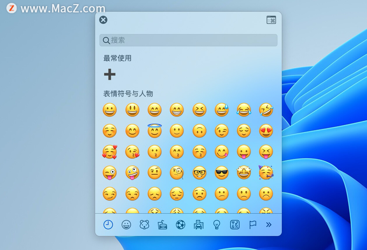 如何在 Mac 上打开表情符号窗口？
