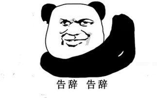 解读银行卡支付背后的原理