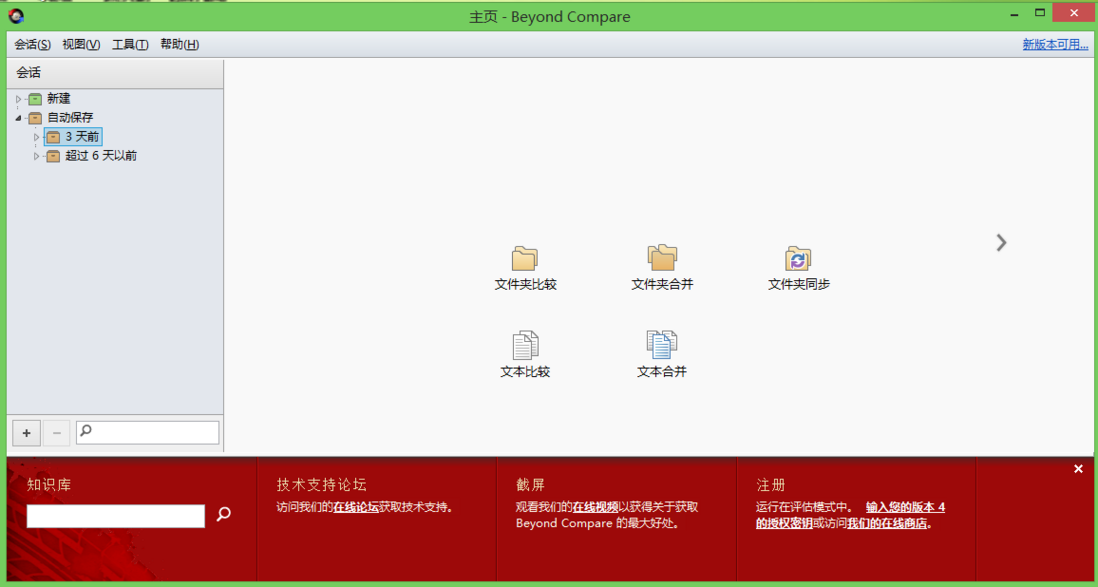 十大工具助你起飞，就问你香不香！嘿嘿.....