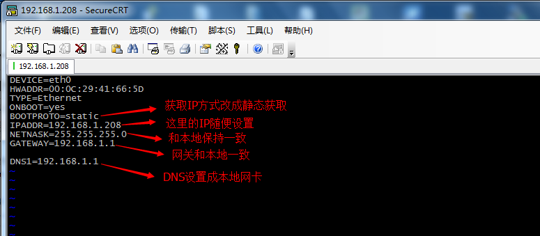 VMware虚拟机中CentOS设置固定IP