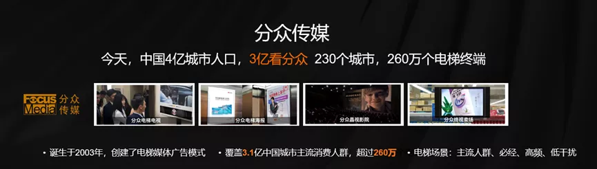 聚焦业务价值：分众传媒在 Serverless 上的探索和实践