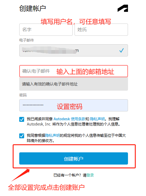 Mac M1234芯片如何安装正版CAD2025/2024，激活自己邮箱详细教程