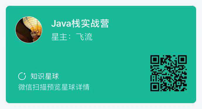 Web全栈应用之旅-启程篇