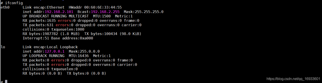 ubuntu16.04挂载根文件系统报错errno=Network is unreachable