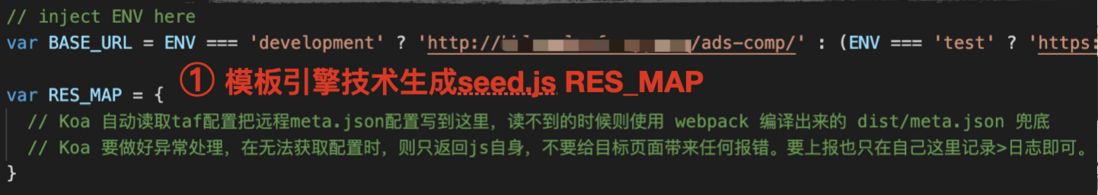 一种小拖大的jssdk加载方案