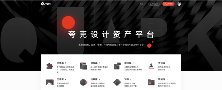 凹凸技术揭秘·羚珑页面可视化·成长蜕变之路