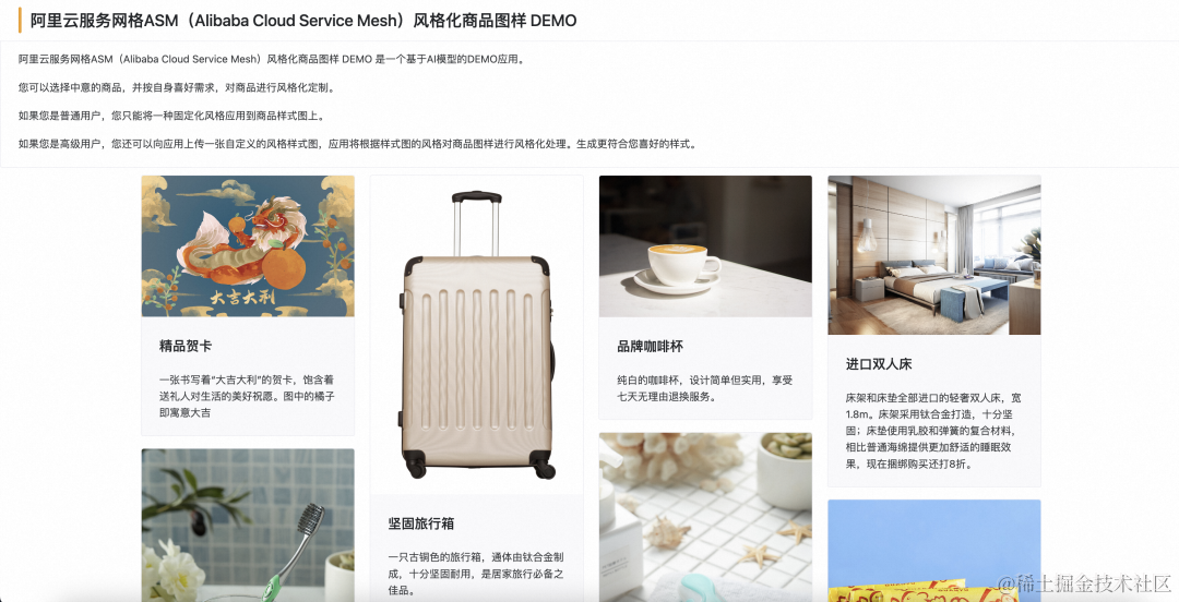轻松搭建基于服务网格的 AI 应用，然后开始玩